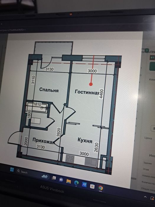 2-room apartment, 48 m², Tashkent, Uchtepa District, for sale