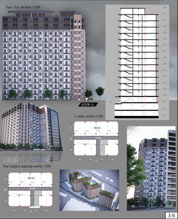 5-room apartment, 240 m², Tashkent, Uchtepa District, for sale