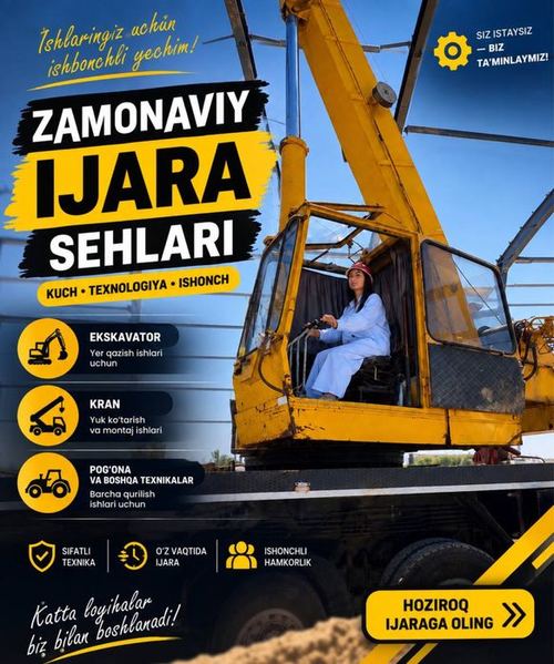 Қурилиш моллари ишлаб чиқарувчиларга ижарага