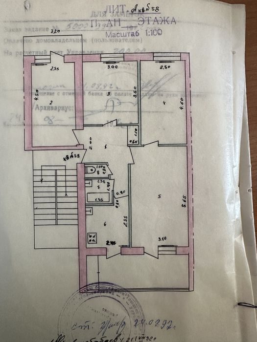 4-room apartment, 80 m², Tashkent, Uchtepa District, for sale