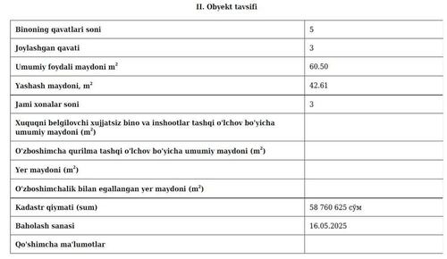 3-xonali kvartira, 60.5 m²