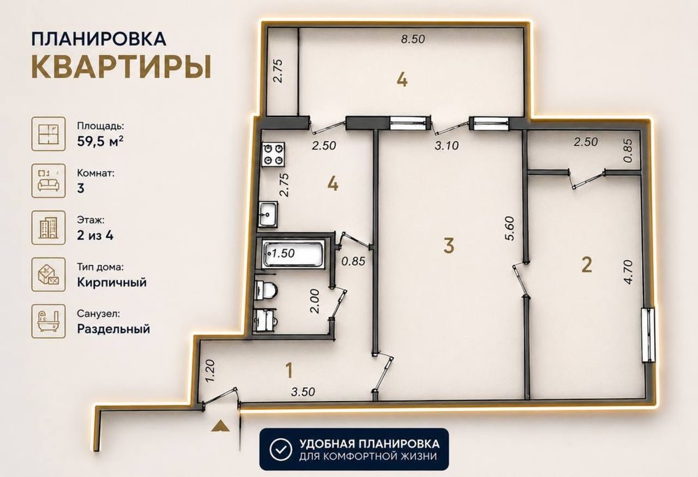 2-room apartment, 50 m², Tashkent, Uchtepa District, for sale