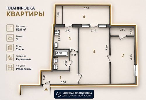 2-xonali kvartira, 50 m²