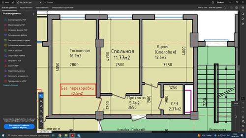 2-room apartment, 53 m²