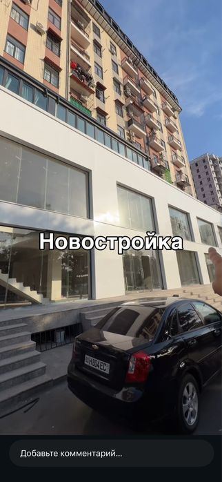 Продажа новостройка кукча