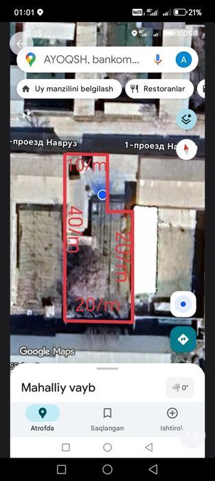 Ховли йер сотилади