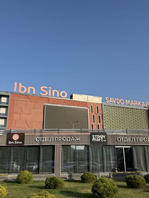 Ibn Sino Savdo Markazi