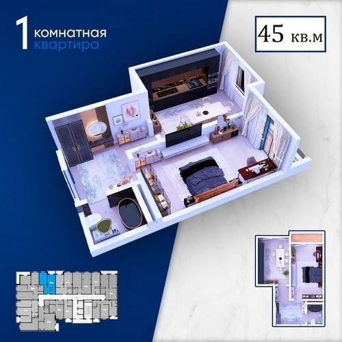 2-room house, 45 m²