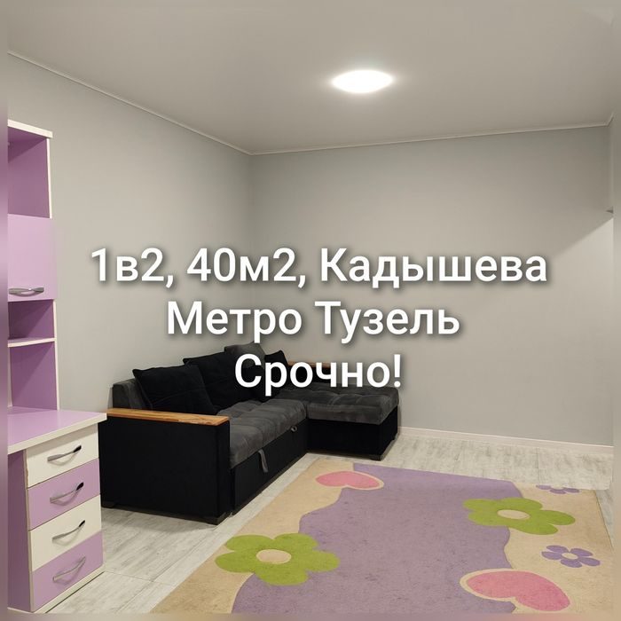 1-room apartment, 40 m², Tashkent, Yashnabad District, for sale