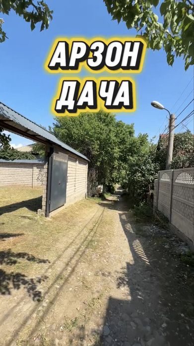 1-room dacha, 35 m², Паркент, for sale