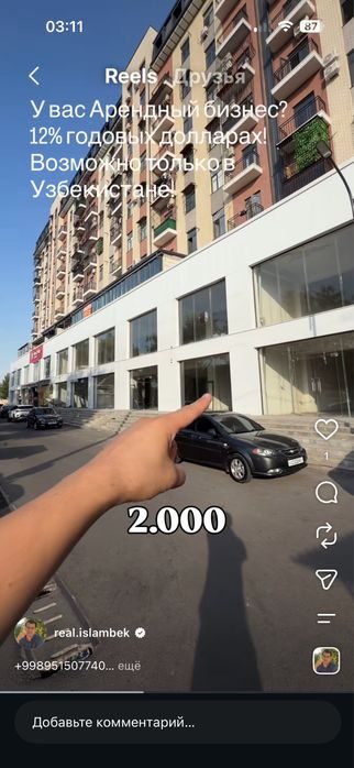Новостройка кукча продажа