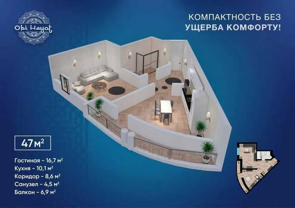 1-room apartment, 42 m², Tashkent, Yashnabad District, for sale