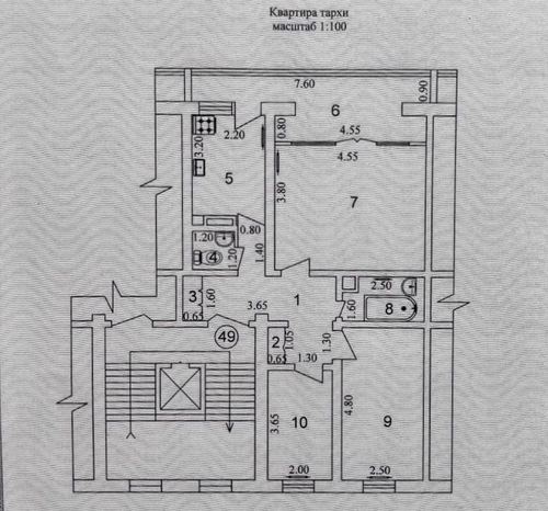 3-room apartment, 72 m²