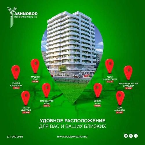 2-xonali kvartira, 74 m²