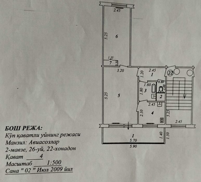 2-room apartment, 45.41 m², Tashkent, Yashnabad District, for sale