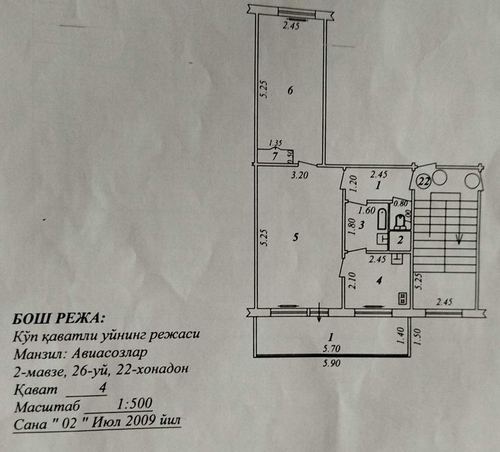 2-room apartment, 45.41 m²