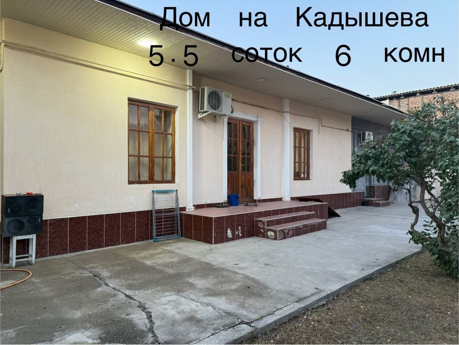 6-xonali uy, 180 m², Toshkent, Yashnobod tumani, sotuvga