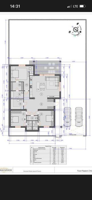 4-xonali uy, 161 m²