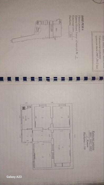 6-room house, 5000 m²