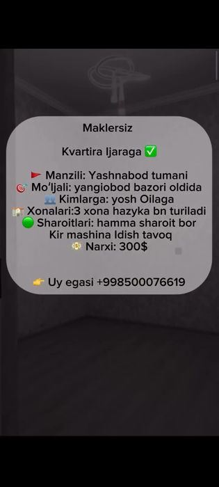 2-xonali kvartira, 1 m²