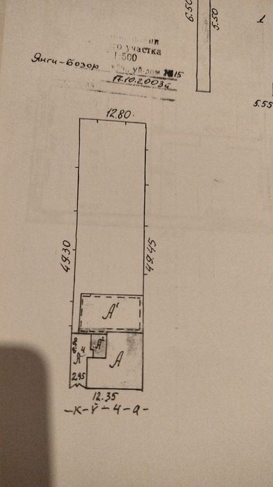 5-комнатный дом, 130 м²