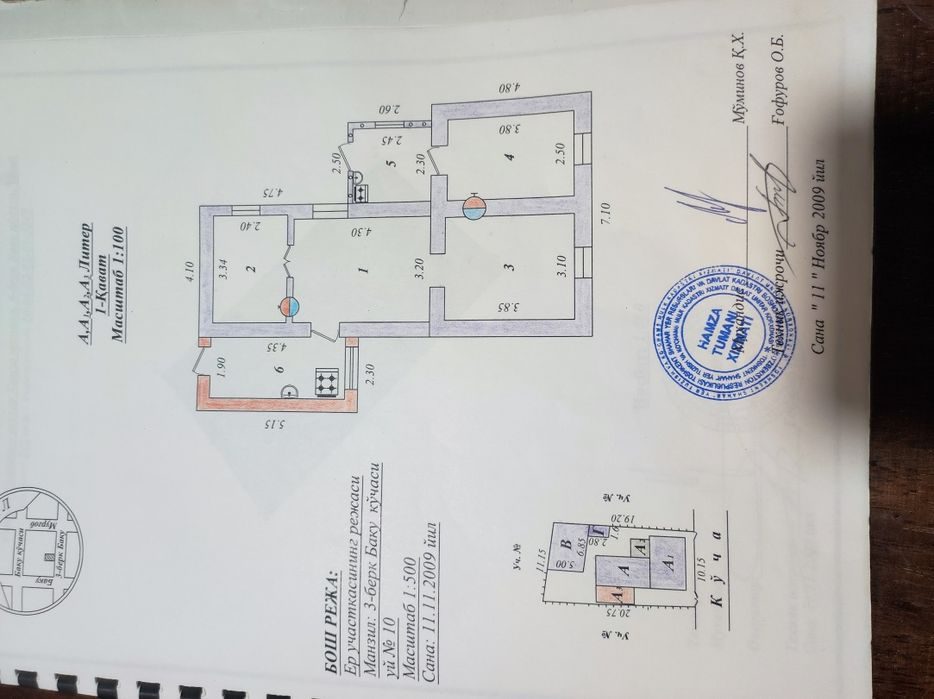 4-комнатный дом, 225 м², Ташкент, Яшнабадский район, на продажу