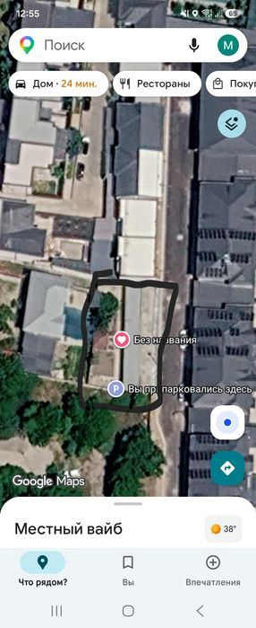 4-комнатный дом, 200 м²