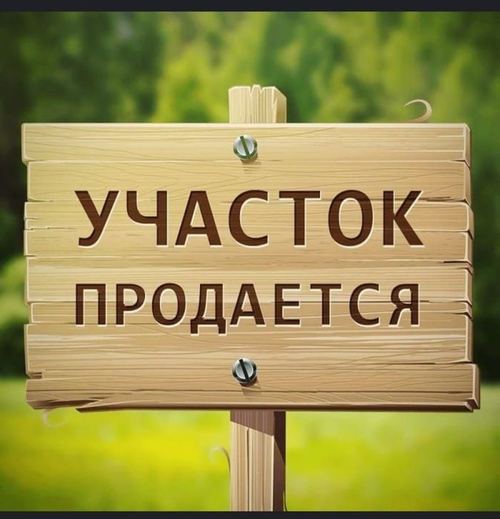 4-комнатный дом, 3 м²