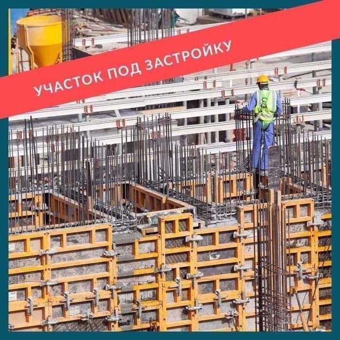 Продаётся земля Шастри, Plov City 3-соток
