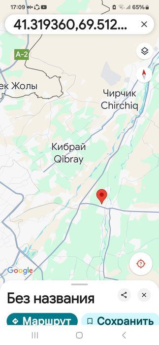 Продаётся участок в центре Янгибазара