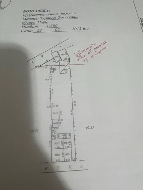 3-room house, 56 m²