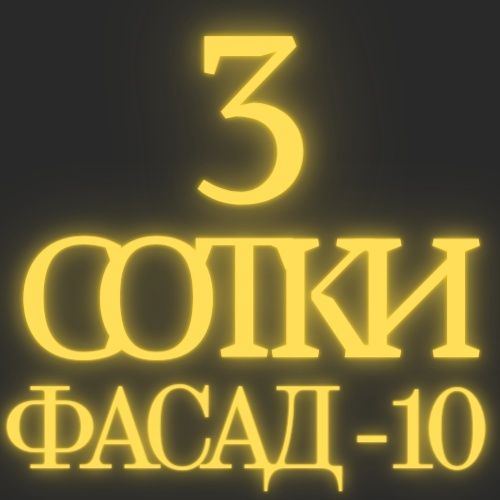 ПАРКЕНТСКИЙ м-в(Авиатор корзинка)! Срочная продажа!