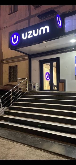 Продажа коммерческой недвижимости Паркентский Корзинка 70 м2.