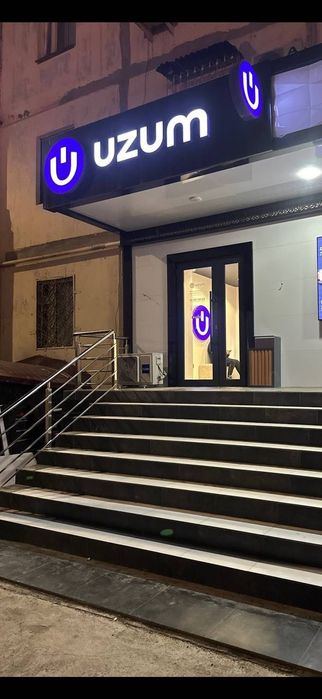Продажа коммерческой недвижимости Паркентский Корзинка 70 м2.