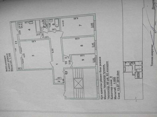 4-room apartment, 93 m²