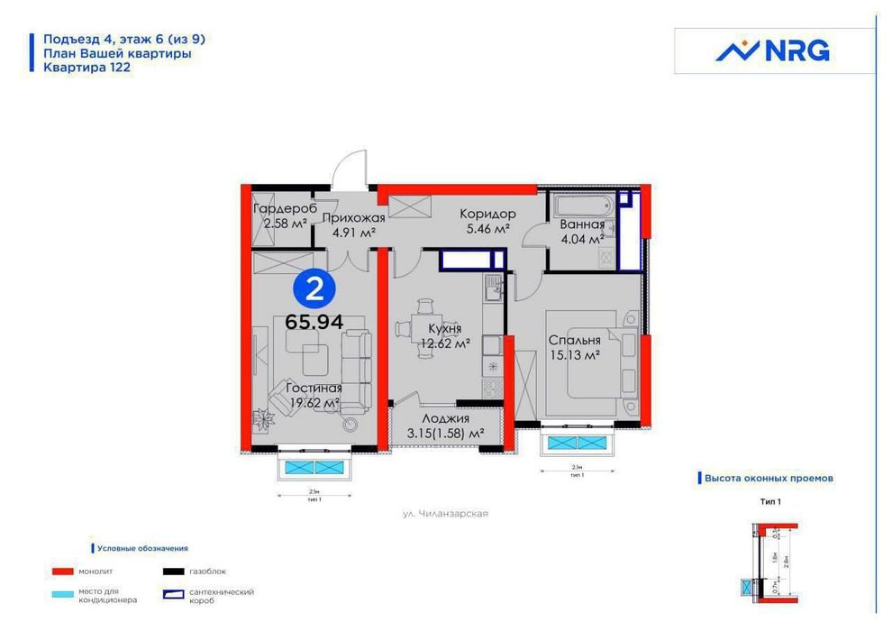 3-room apartment, 69 m², Tashkent, Chilanzar District, for sale