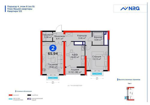 3-room apartment, 69 m²