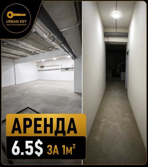 Сдается в аренду цокольное помещение на ул.Махтумкули, 1 линия паркинг