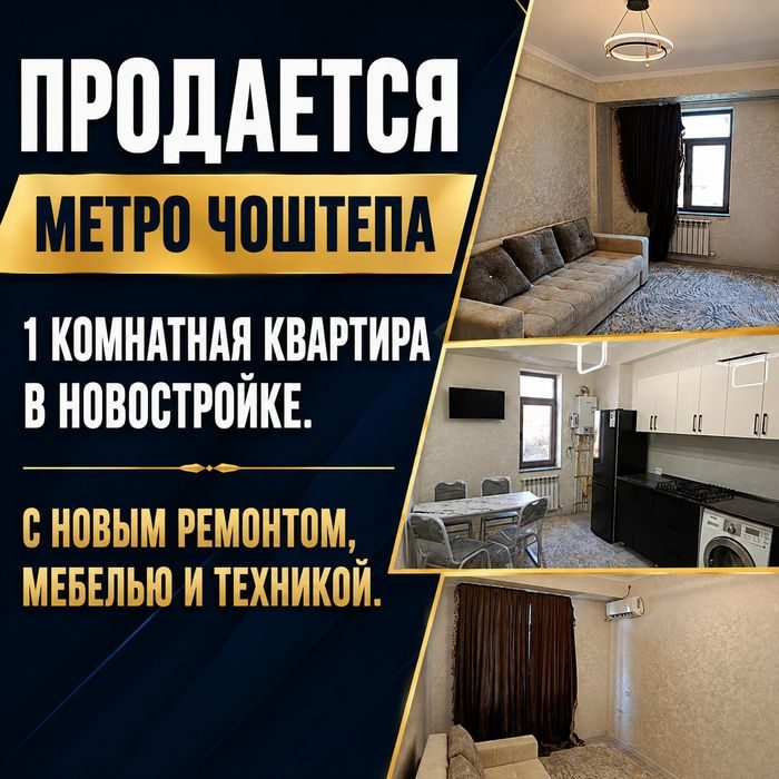 1-room apartment, 35 m², Tashkent, Chilanzar District, for sale