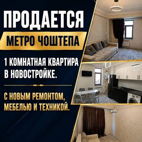 1-room apartment, 35 m²