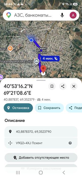 Цех,пскент,50сотих,750000$