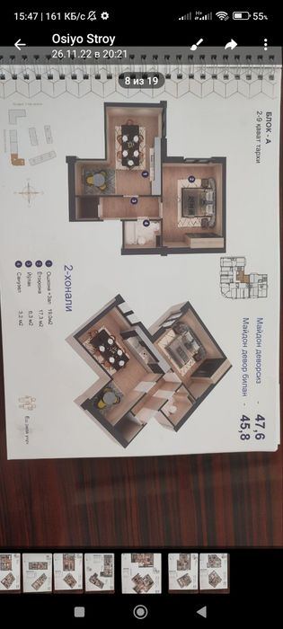 2-xonali kvartira, 47 m²