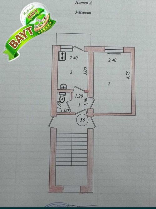 1-xonali kvartira, 30 m²