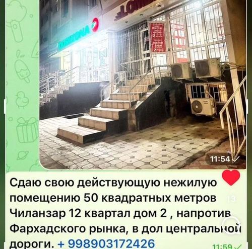 1-комнатная квартира, 6 м²