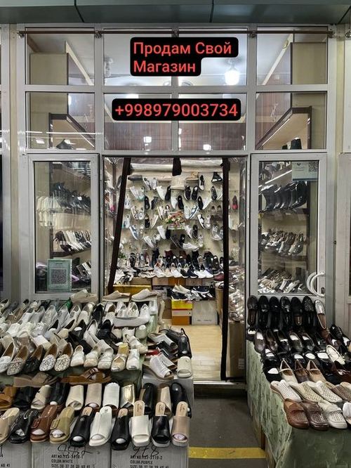 Продам Магазин на Ипподроме Ташкент