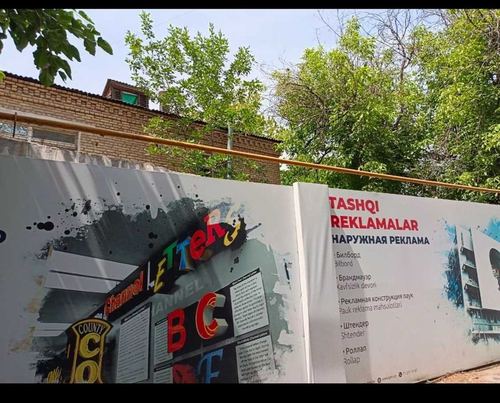 Земля Участок 30 сот, Чиланзар-3 квартал, рядом метро Новза