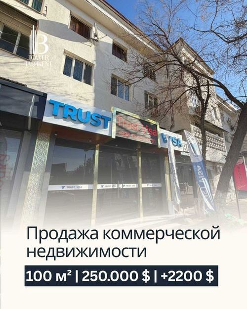 Продажа коммерция Первая линия Яккасарайский район ориентир Налоговая