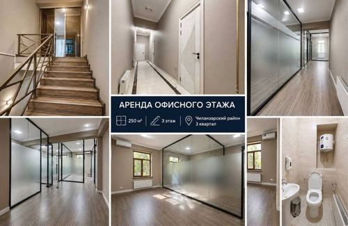 Сдается помещение в аренду в Чиланзаре