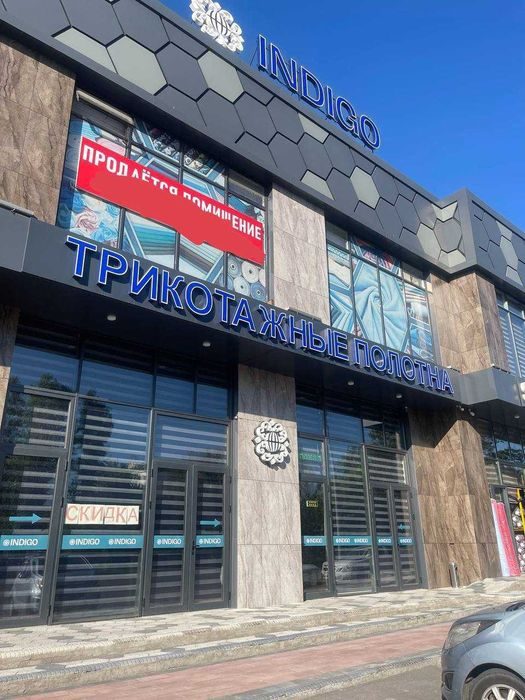 Продажа коммерческое/нежилое помещения Абу сахий, бектопи срочно скидк