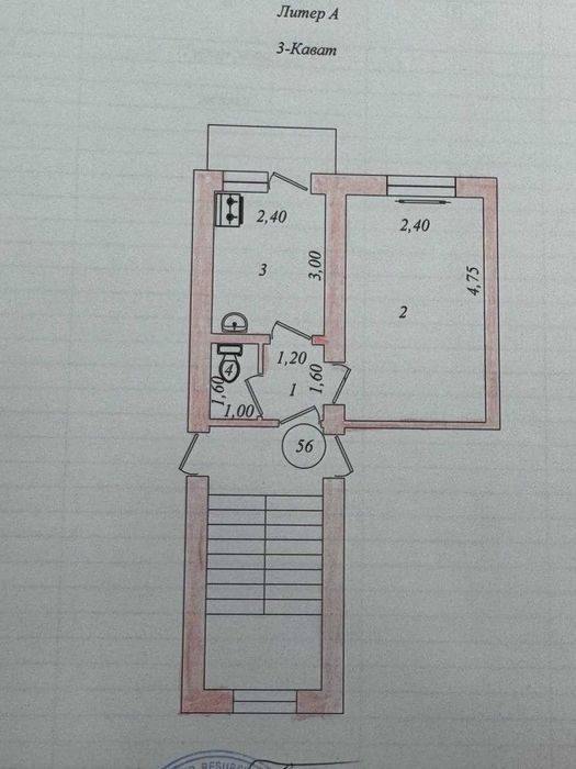 1-комнатная квартира, 30 м², Ташкент, Шайхантахурский район, на продажу